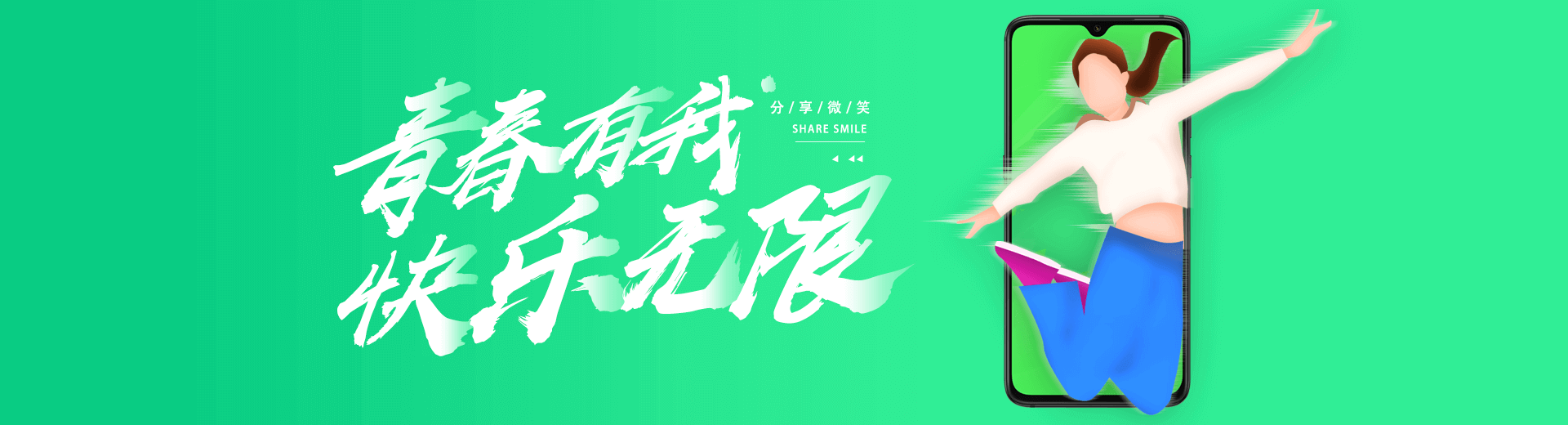 寻游互娱